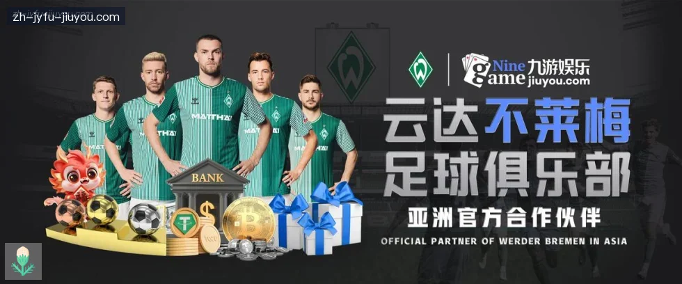 jiuyou九游娱乐 banner