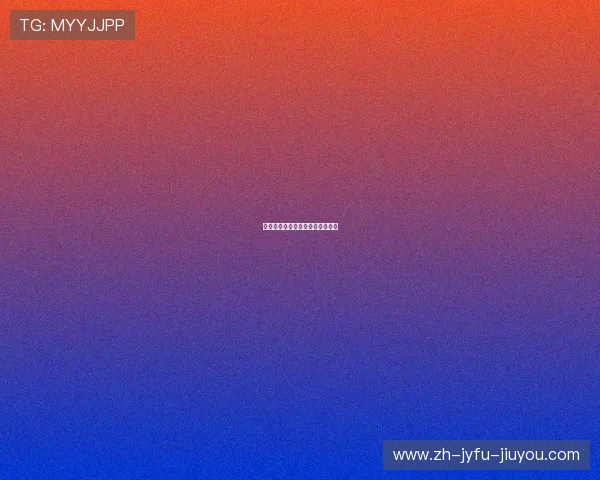 英超球队竞争档次与定位分类汇总